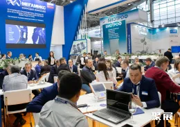 俄罗斯谷物展展会现场(现场盛况)5