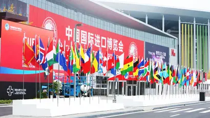 第七届中国国际进口博览会注册报名(参展证、观展证、专业观众、个人观众)