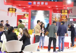 酒博会展会现场(现场盛况)6