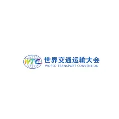 2024青岛世界交通运输大会参观攻略（时间+地点+门票预约+交通）