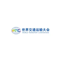 2024青岛世界交通运输大会参观攻略(时间+地点+门票预约+交通)