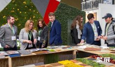 英国地面材料展2025展位价格与展位申请