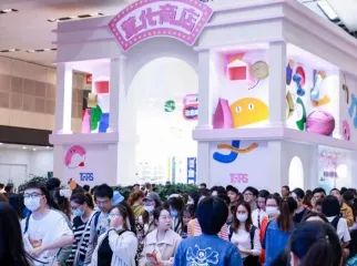 它博会现场图片1
