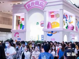 它博会现场图片2