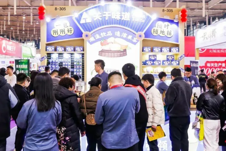 南京火锅展-中国火锅展