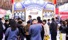 南京火锅展2025参展攻略(时间地点+门票预约)