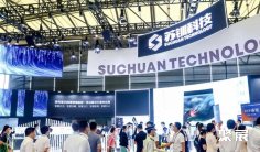 DIC平行论坛、3M智能座舱组装粘接解决方案!上海国际显示技术展2024门票通道已开启