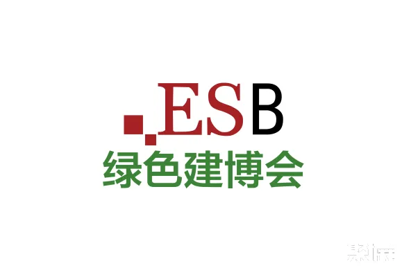 国际绿色建筑建材(上海)博览会