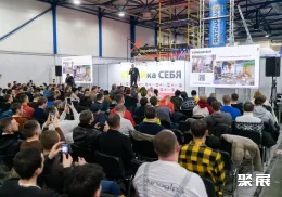 基辅工程机械展展会现场(现场盛况)6