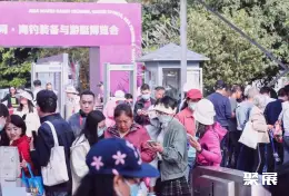 广州国际游艇展展会现场(现场盛况)1