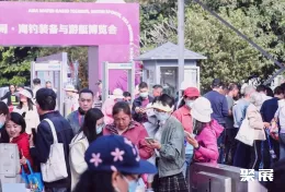 广州游艇展现场图片1