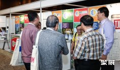 2025印尼烟草展时间和举办地点