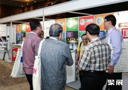 印尼烟草展现场图片3