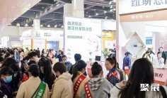 2026石家庄美容展(Shijiazhuang Beauty Expo)展品范围有哪些?