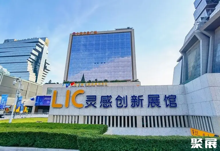 广州灵感创新展馆实拍图