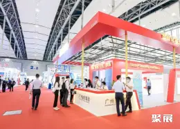 广州金交会展会现场(现场盛况)3