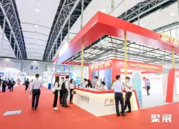 广州金交会现场图片3