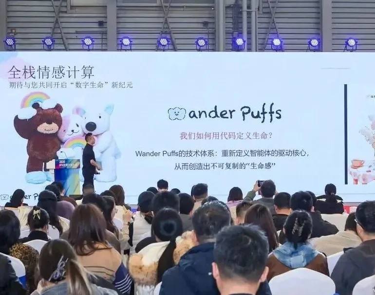 2026深圳IP授权展 (CIPE)参展攻略(时间地点+门票价格)