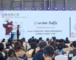 深圳市品牌授权展展会现场(现场盛况)6