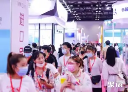北京美容美妆展展会现场(现场盛况)2