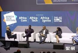 南非科技展现场图片1