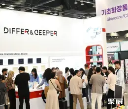 ASLS Medical Aesthetics Equipment Exhibition and Academic Conference (Autumn), Seoul, South Korea on-site exhibition (highlights)3