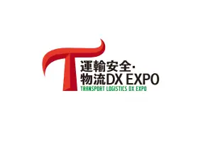 Transport Logistics DX EXPOLogo