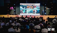 2027COMPUTEX(TAIWAN COMPUTEX)会刊