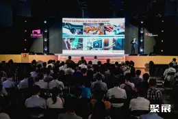 台湾人工智能展展会现场(现场盛况)8