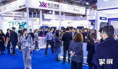 2026杭州半导体展 (SICE)观众预登记火热进行中