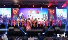 2025印尼音响展举办时间与地点