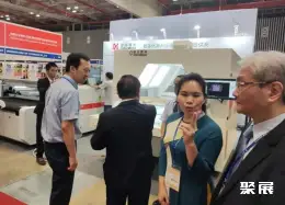 胡志明鞋材鞋机展展会现场(现场盛况)6