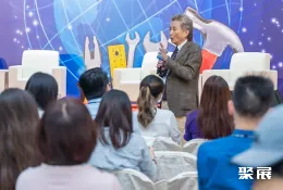 台湾金属材料展现场图片8