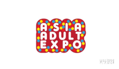 2024亚洲成人展参观攻略(时间+地点+门票预约+交通)