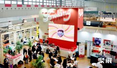 2025德国烟草展展商名录