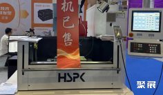 东莞切削工业展(DMIE)2026最新参展商名录