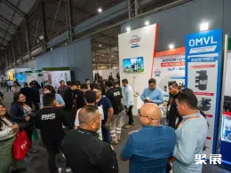 利马石油天然气展展会现场(现场盛况)3