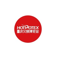 中国（重庆）国际火锅产业博览会实拍图