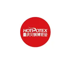 中国（重庆）国际火锅产业博览会