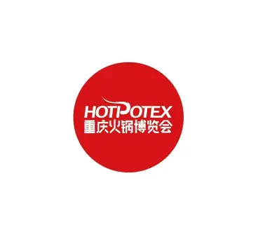 重庆火锅展logo