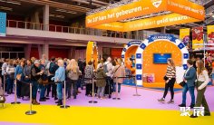 2026年荷兰家居展举办时间与地点