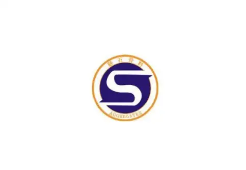 广州砂石展logo