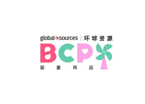 Hong Kong Baby & Children's Products Expo
