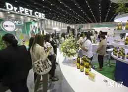 曼谷大麻展展会现场(现场盛况)4