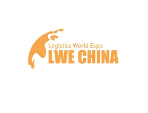 苏州昆山长三角智慧物流装备与技术展览会
