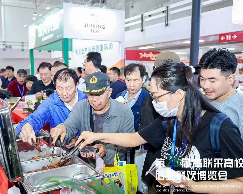 2026北京餐饮展 (UPOCM)观众预登记火热进行中