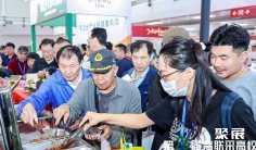 2026北京餐饮展 (UPOCM)观众预登记火热进行中