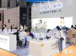 深圳国际健康器械展展会现场(现场盛况)7