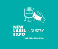 上海国际标签展Logo