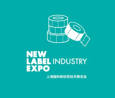 上海国际标签展logo